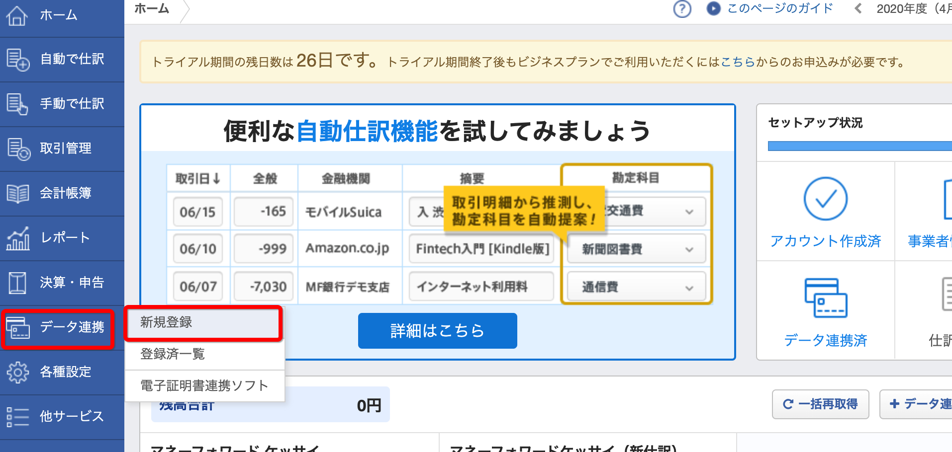 Snip20210125_13.png
