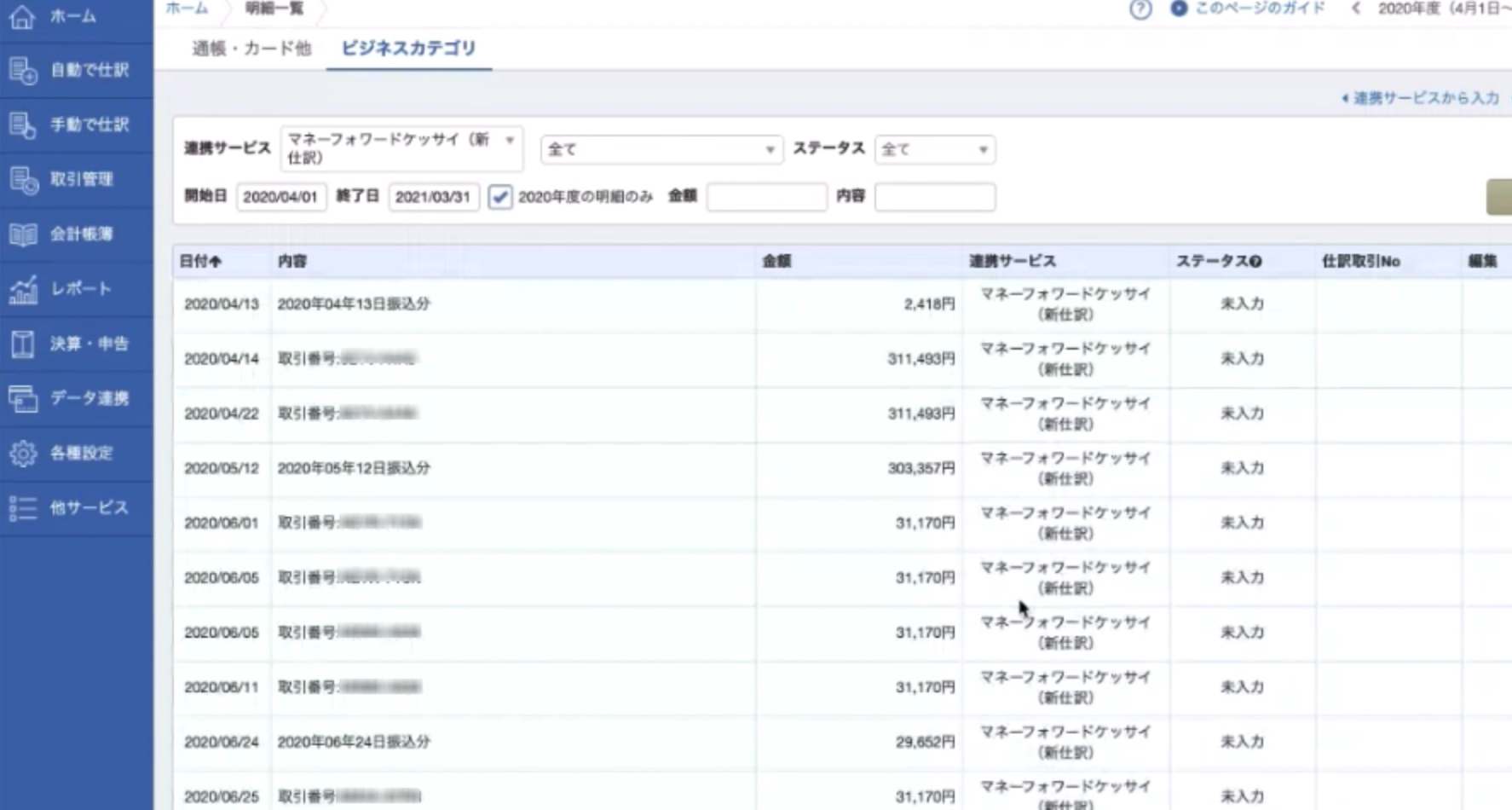 Snip20210127_39.png