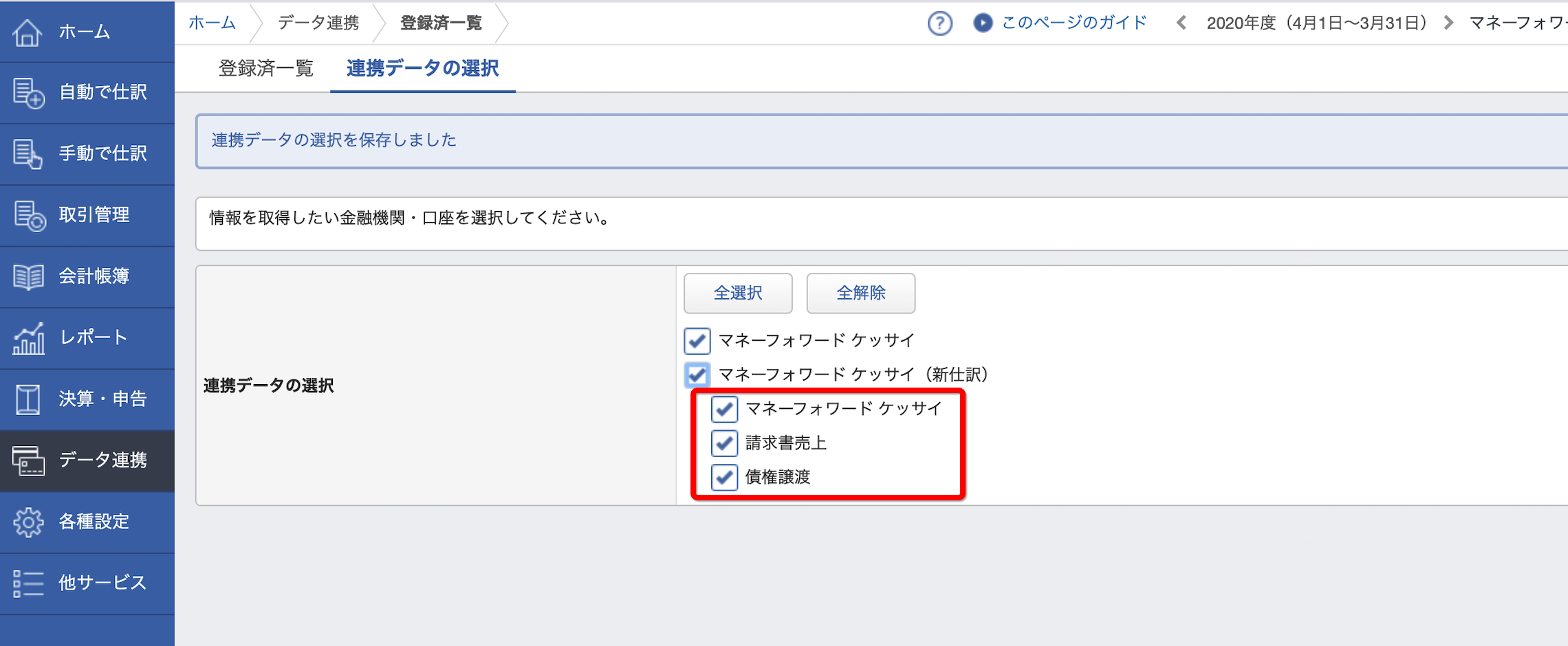 Snip20210126_8.png
