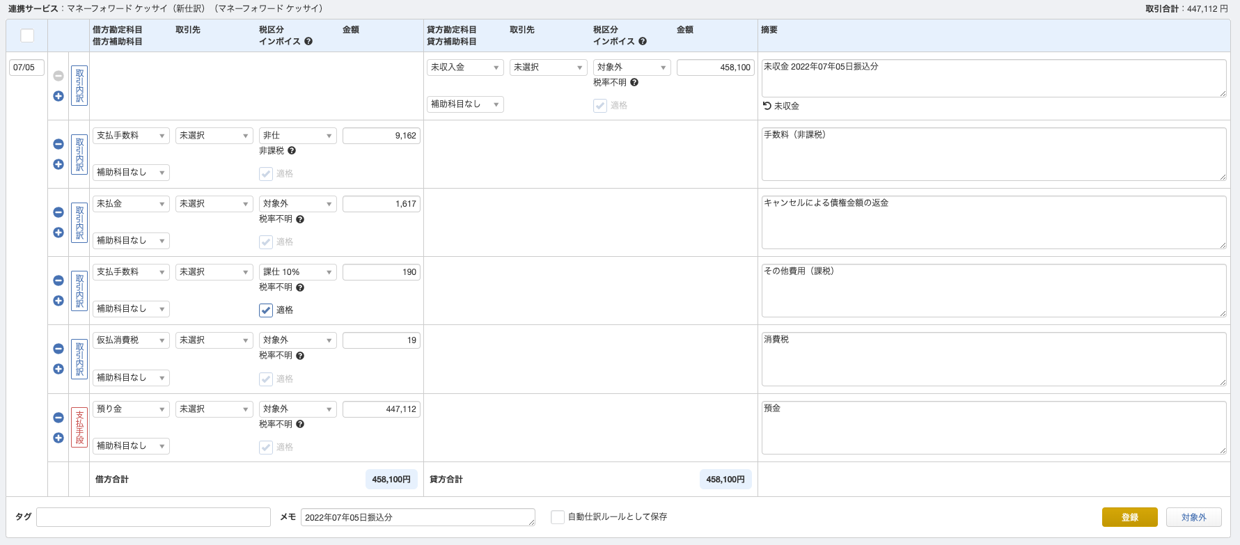 image (10).png