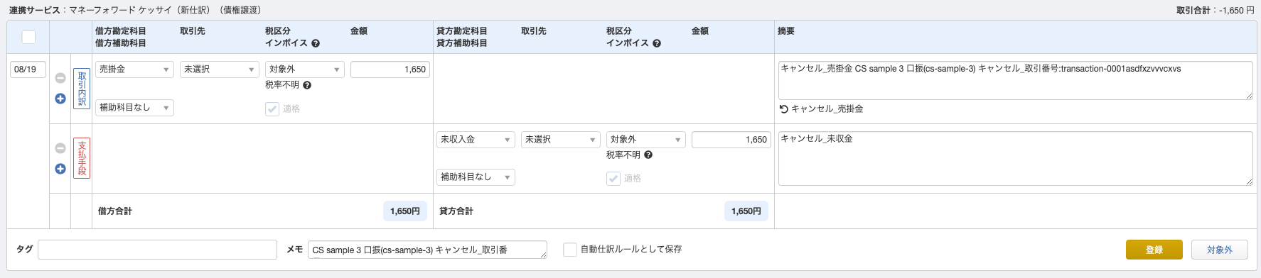 image (14).png