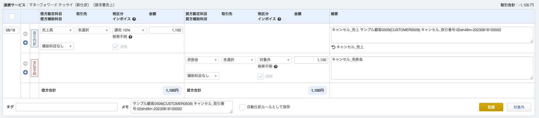 image (18).png