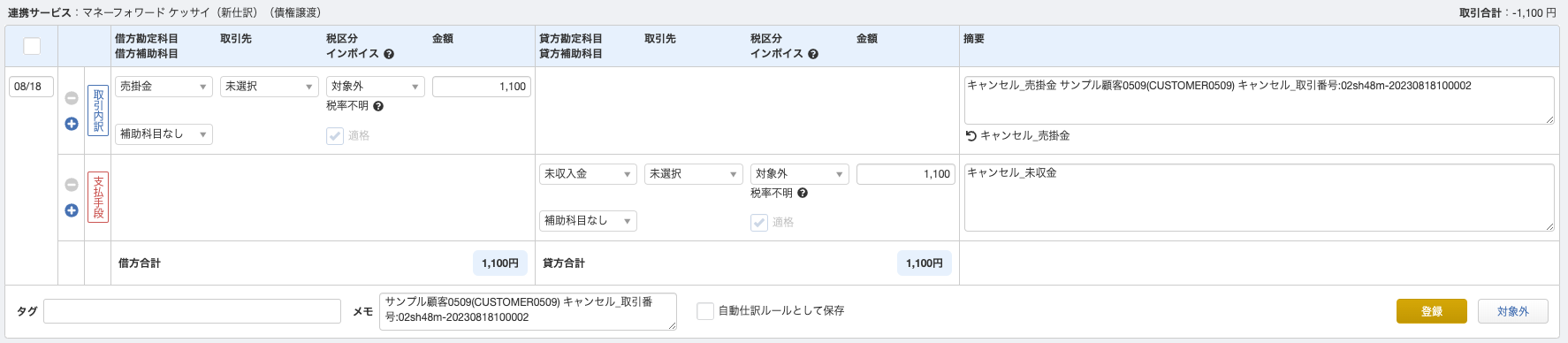 image (19).png
