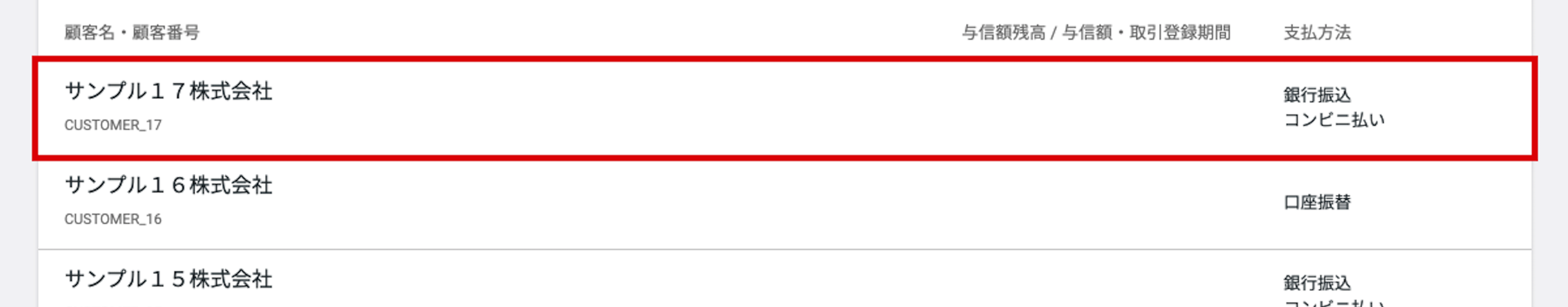Snip20210419_280.png