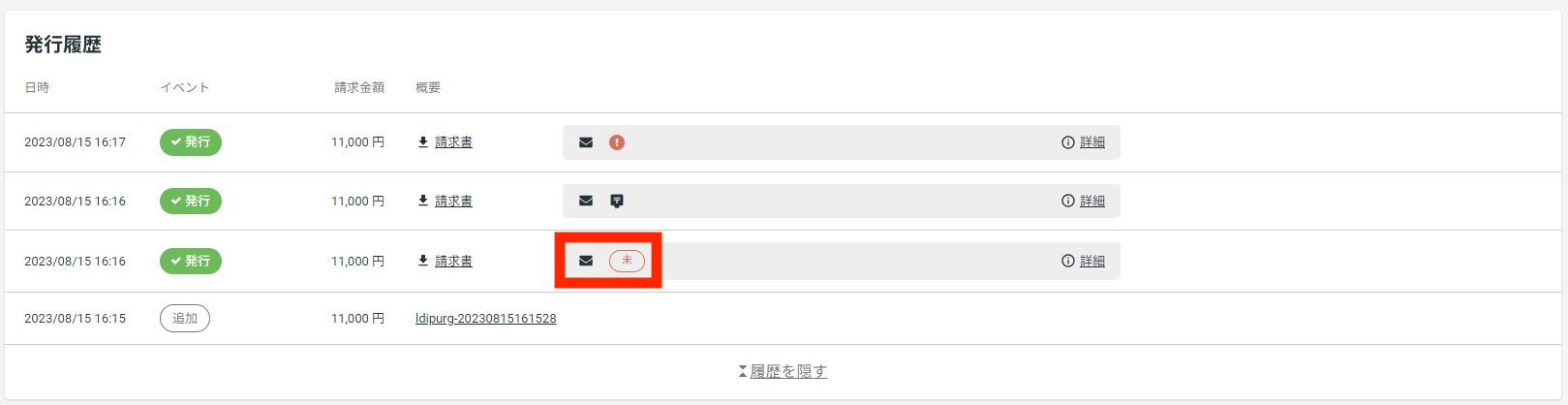 Group 1418-3.png