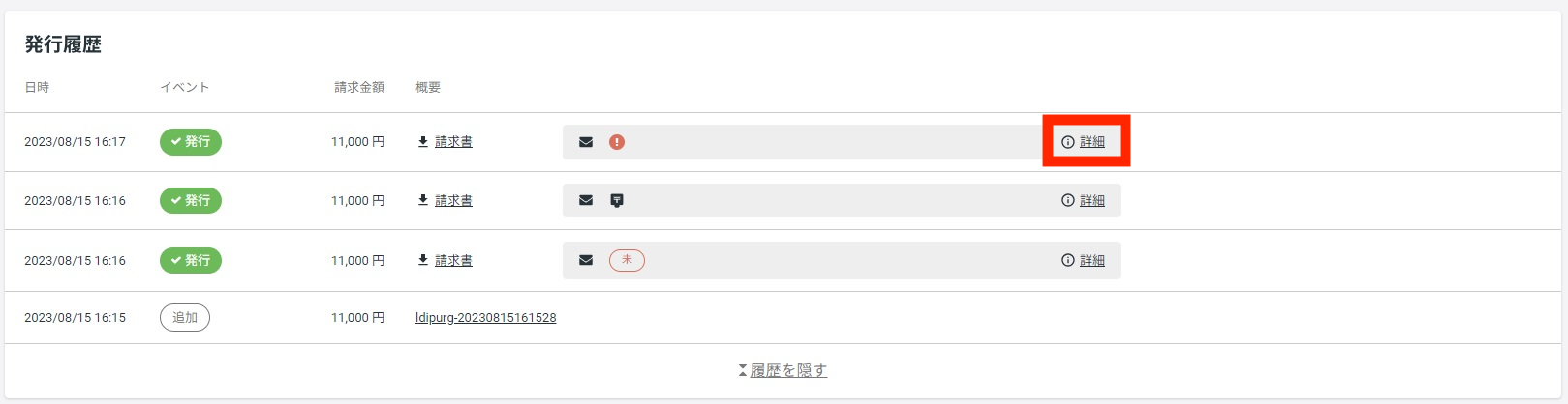 Group 1418-4.png