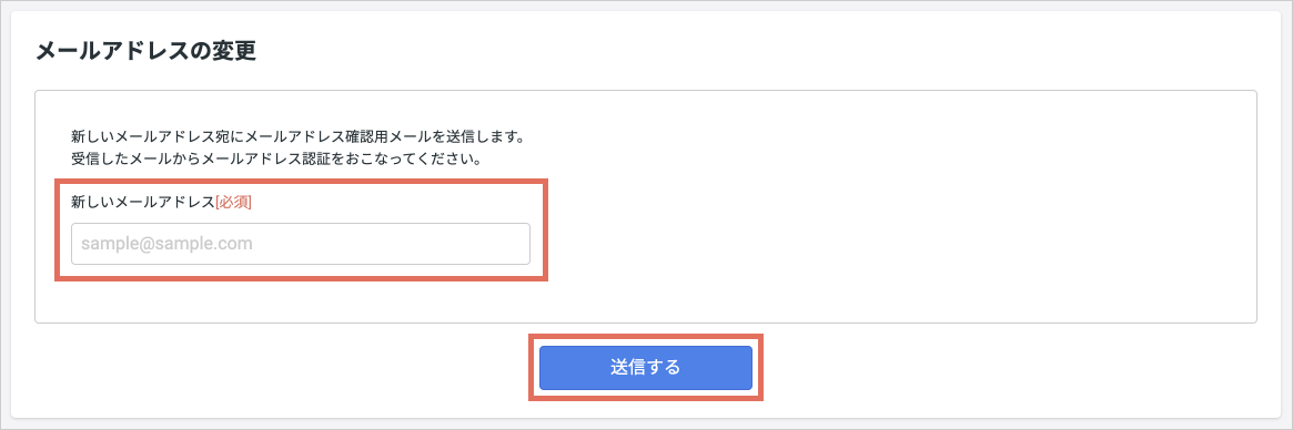 mail_2.png
