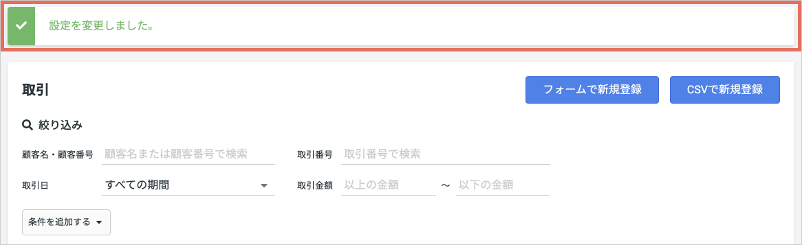 mail_4.png