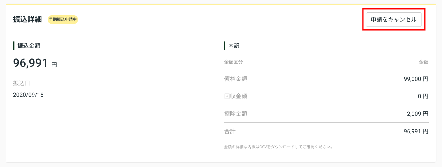 scrnli_2020_9_11_14-12-28.png