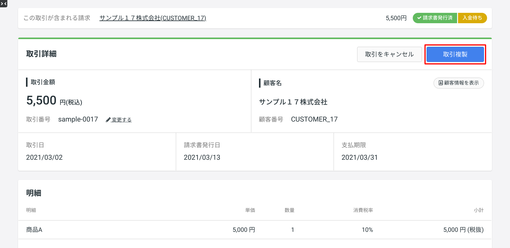 Screenshot_-_2021-03-16T132116.467.png