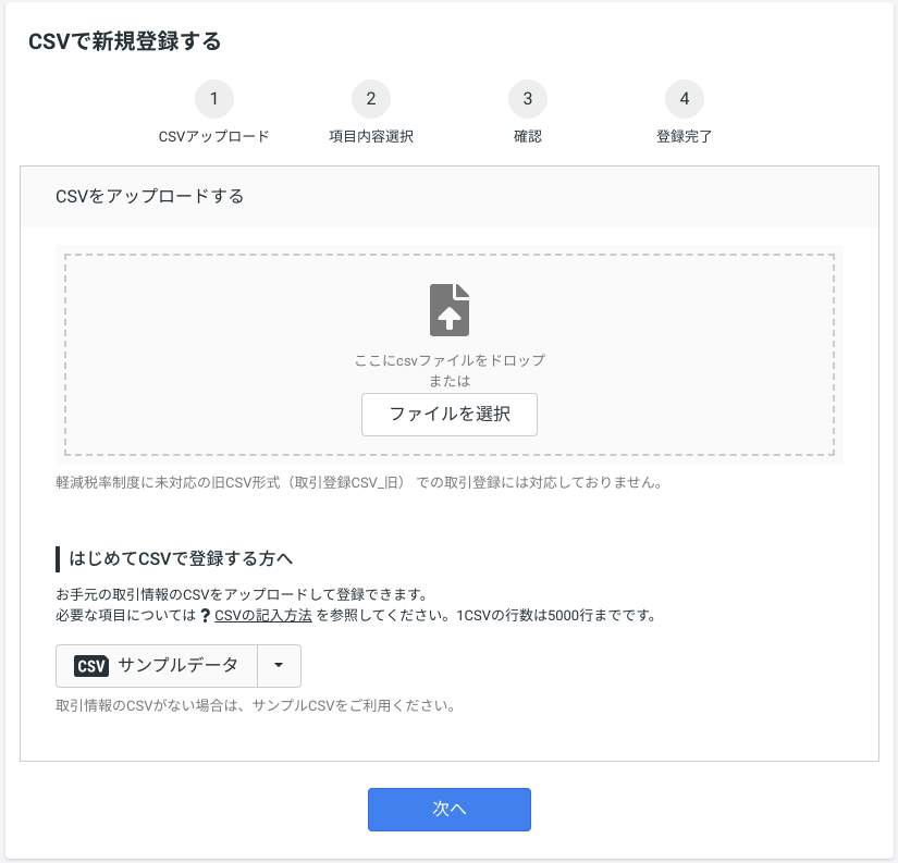 Screenshot_-_2021-03-12T112236.092.png