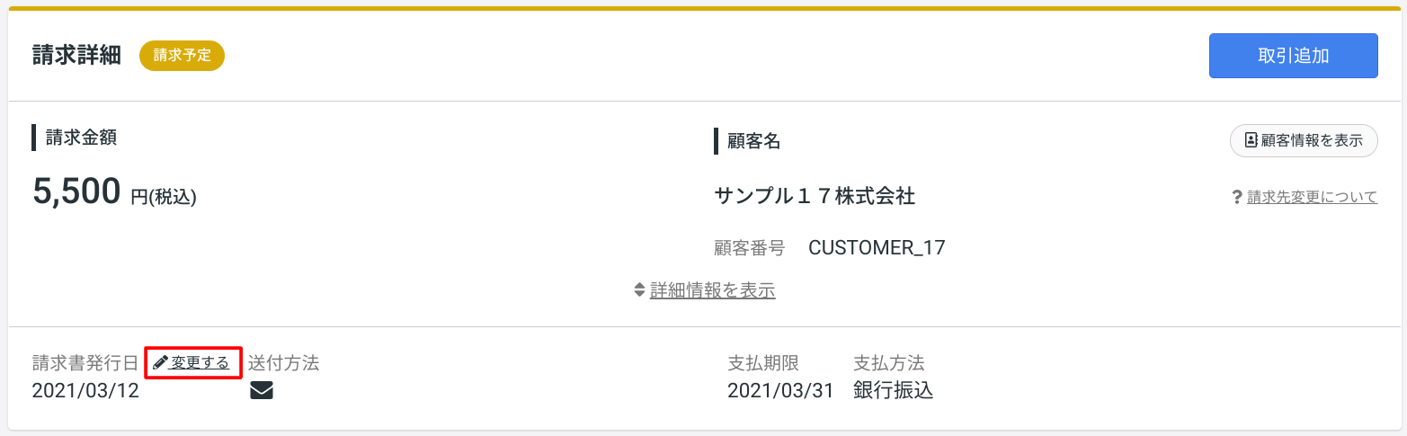 Screenshot_-_2021-03-12T113459.788.png