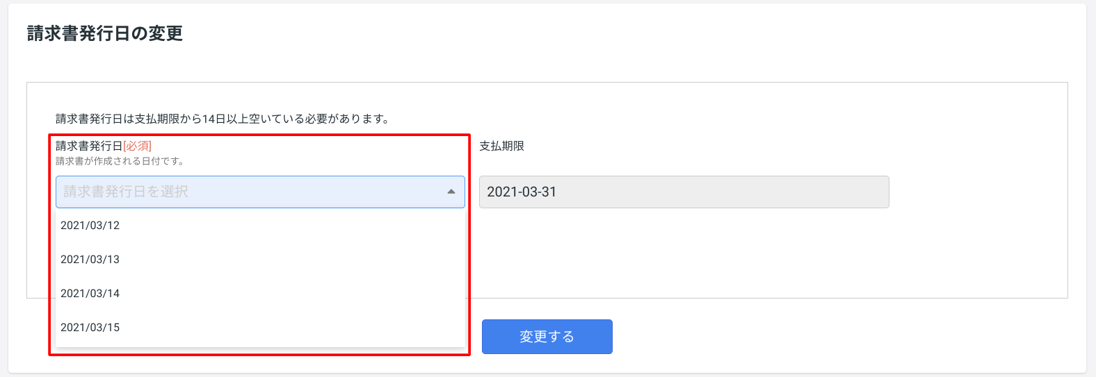 Screenshot_-_2021-03-12T113619.486.png