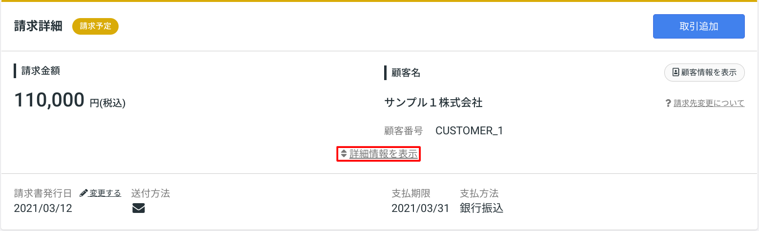 Screenshot_-_2021-03-12T051130.856.png