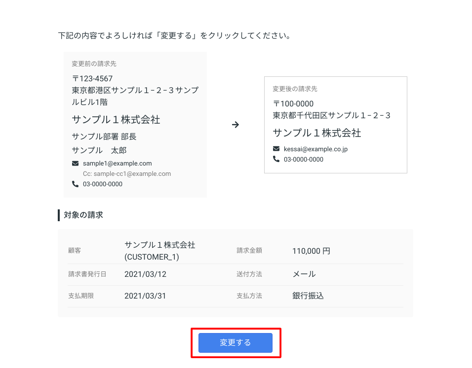 Screenshot_-_2021-03-12T054202.032.png