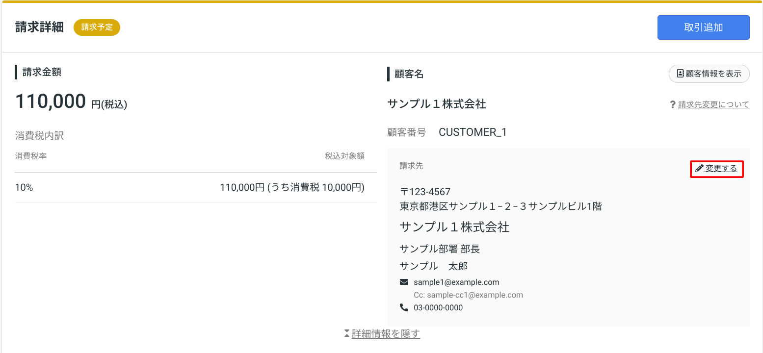 Screenshot_-_2021-03-12T051322.514.png