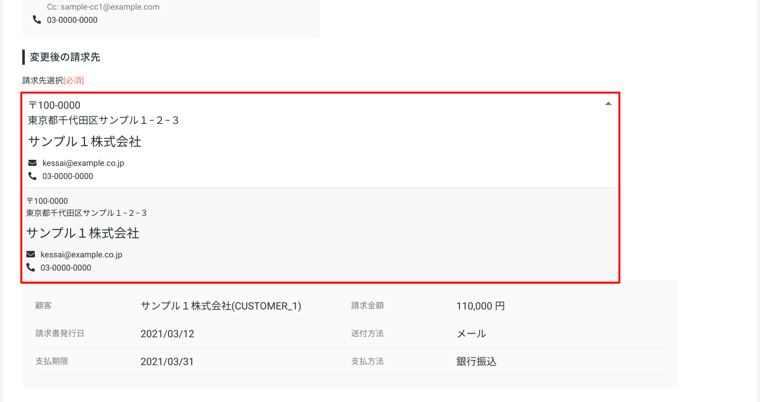 Screenshot_-_2021-03-12T053747.785.png