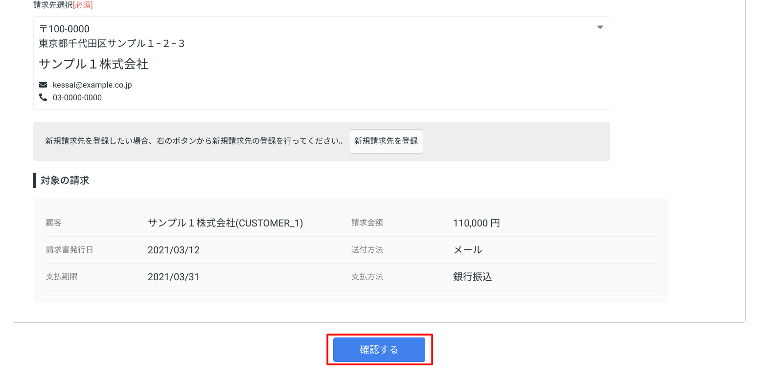Screenshot_-_2021-03-12T053944.038.png
