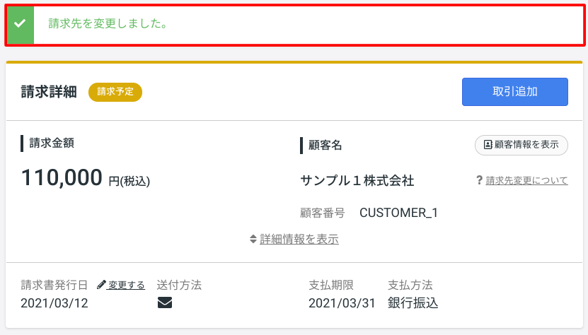 Screenshot_-_2021-03-12T054325.893.png