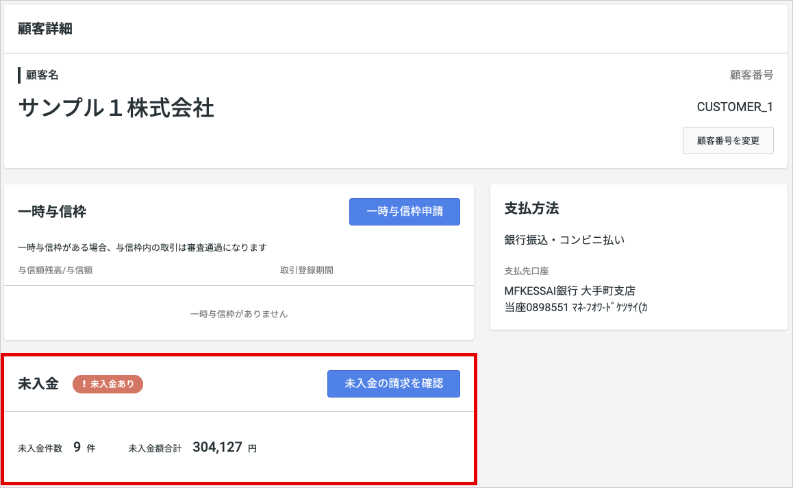 Group_6.png