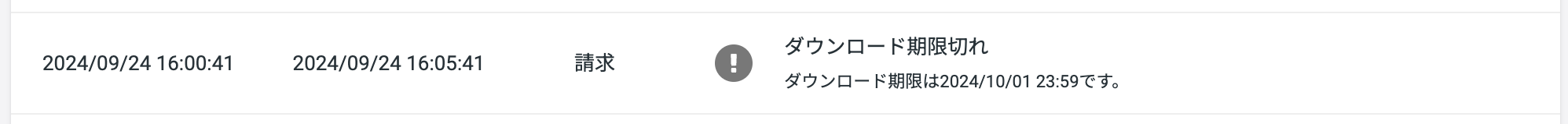 expired.png